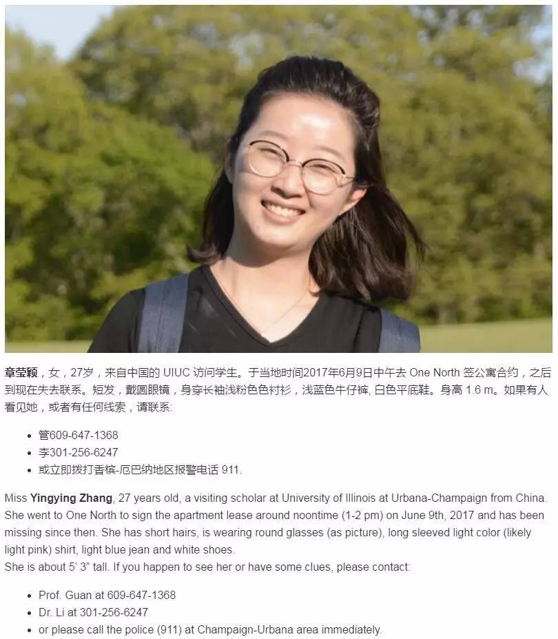 北大失踪美女硕士最新消息，智能科技重塑生活体验，高科技产品带来前所未有的震撼！