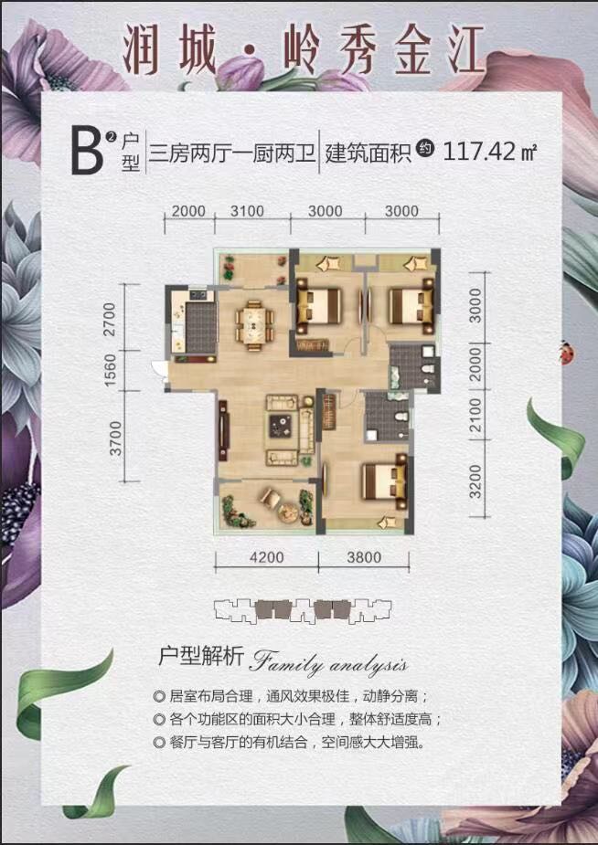 金城江最新二手房，与自然美景相遇，内心平和的居住之旅